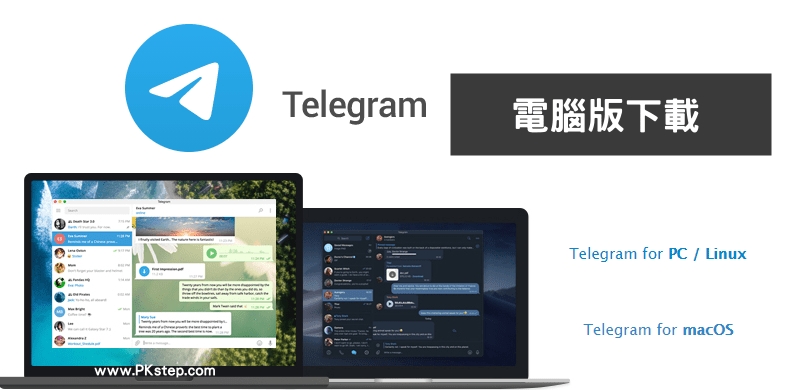 2025telegram中文版界面完全预览，新增emoji翻译