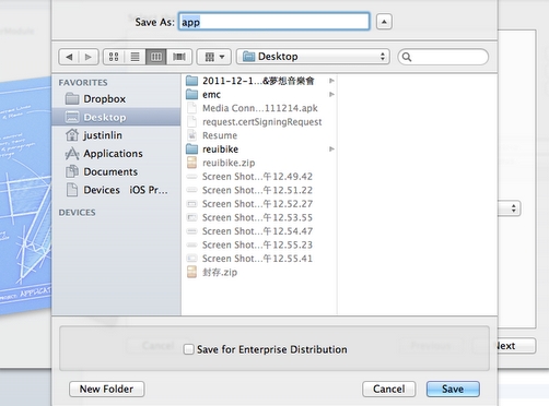 iOS17.5适配telegram下载，TestFlight链接