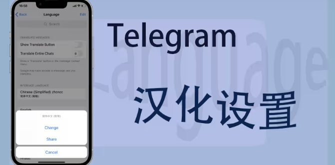 telegram电脑版黑屏，显卡兼容模式设置