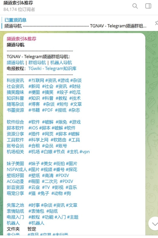 安卓telegram下载后收不到验证码，设置攻略