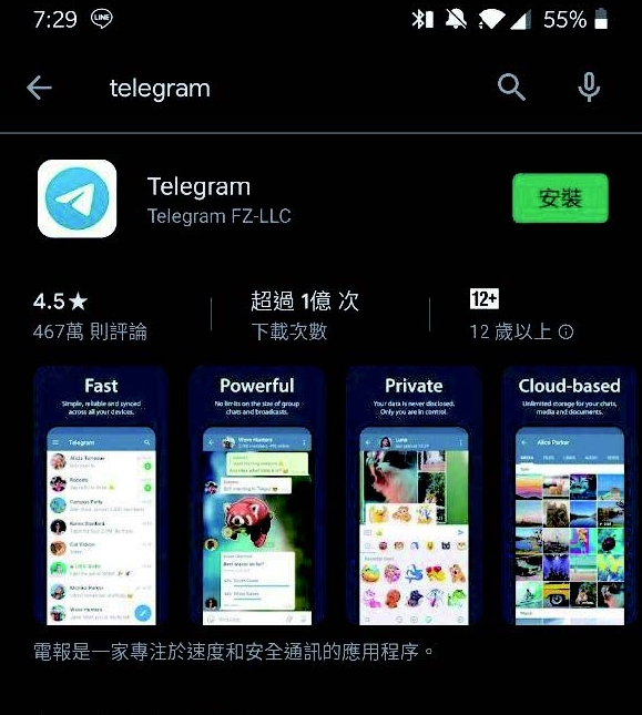 2025telegram中文版新增简体词条一览表