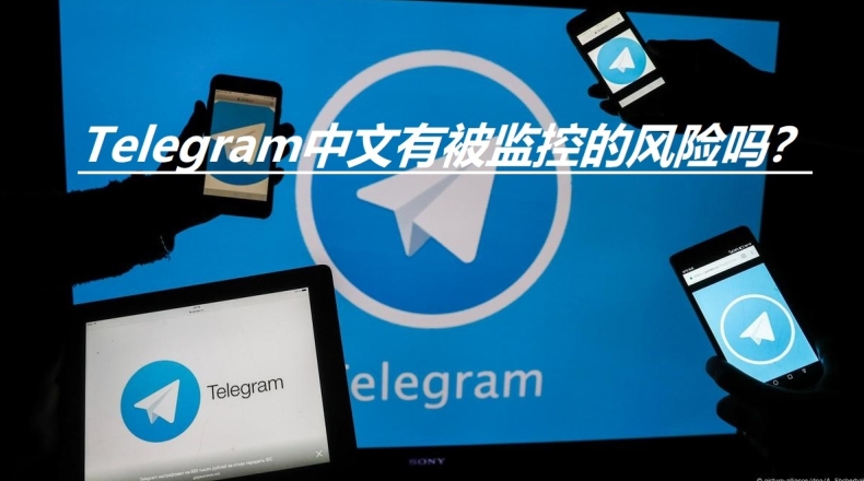 修复telegram中文版乱码，字体替换教程