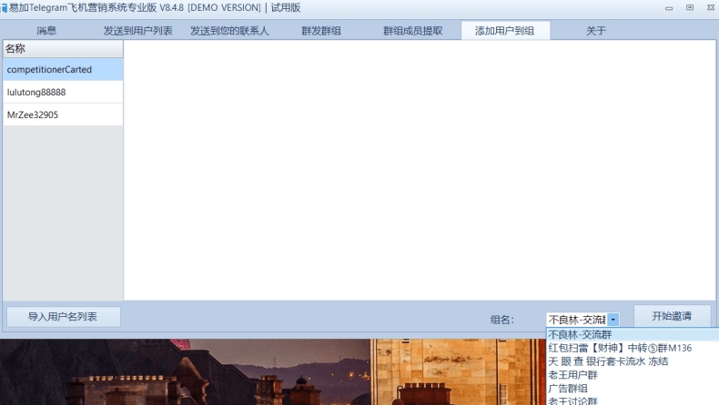 Telegram网页版官方入口：无需下载直接使用